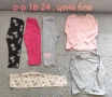 Лот дрешки за момиченце 18-24 размер , снимка 4