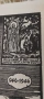 Васил Захариев -"Свети Иван Рилски" гравюра върху дърво. , снимка 3