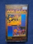 Видеокасети VHS Сartoon Show Али Баба и Четиридесетте Разбойници Анимация, снимка 4