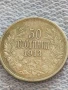 Сребърна монета 50 стотинки 1913г. Царство България Цар Фердинанд първи за КОЛЕКЦИЯ 74751, снимка 1