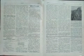 Родопа. Бр. 1, 2, 3, 4 /1937, снимка 2