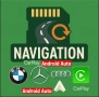 🚗 Актуализация на Навигационни Карти 2026 | CarPlay & Android Auto | Всички Марки, снимка 10