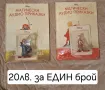 Магически аудио приказки Бамби, Цар лъв, Зоотрополис, Храбро сърце, Мечът в камъка и др., снимка 1