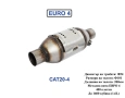 Метален Катализатор QCAT CAT20-4 - EURO 4 (High Loading) до 1.6L, снимка 4