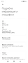 Redmi Note 11 Pro 5 G 6 GB RAM 128 ROM, Graphite Gray, снимка 3
