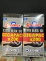 Ръкавици за еднократна употреба 400бр. / Spontex Extra Black от винил, снимка 8