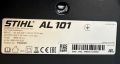 Stihl AL 101 - Стандартно зарядно устройство, снимка 3