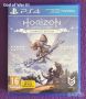 Нова! Horizon Zero Dawn PS4 PS5 , снимка 1 - PlayStation конзоли - 45256332