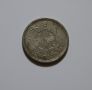 10 сена 1942 Япония Втората световна война Японска монета 10 сен 1942, снимка 2