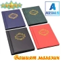 Кожен албум за монети с 10 прозрачни страници с 120 джоба Книга  каталог за колекция на монети медал, снимка 6