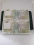 Банкнотати 1000 лв. 1994 г., снимка 4