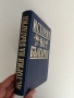 История на България, снимка 8