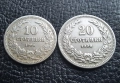 Стара монета 10 и 20 стотинки 1906 г. / 2 / България- редки, хит цена !, снимка 7