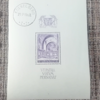 Пощенска марка Белгия 1938, снимка 1 - Филателия - 45018127