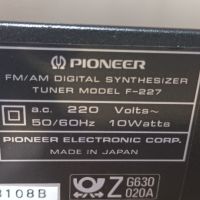 Стерео тунер Pioneer F-227, снимка 8 - Ресийвъри, усилватели, смесителни пултове - 45406769