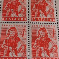 Възпоменателни пощенски марки 14 броя ЗИМНА ПОМОЩ 1946г. чисти без печат за КОЛЕКЦИОНЕРИ 44504, снимка 4 - Филателия - 45315211