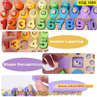 Дървена мозайка Монтесори с мъниста, цифри, рибки и геометрични фигури - КОД 3585, снимка 9 - Образователни игри - 45053450