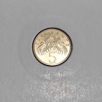 Монети Сингапур (UNC) - 2 бр. [1994 - 1995], снимка 5 - Нумизматика и бонистика - 45699146