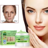 ИЗБЕЛВАЩ КРЕМ ПРОТИВ ПЕТНА, ЛУНИЧКИ И БРЪЧКИ COLOR CONTROL GREEN CREAM, снимка 1 - Козметика за лице - 46097982