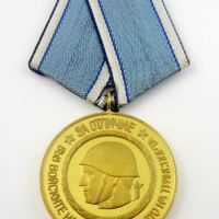 НРБ-Военни медали-Отличия-За колекция, снимка 9 - Антикварни и старинни предмети - 45681242