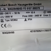 Като нова пералня Бош Bosch Avantixx 7 A+++ 7кг  2 години гаранция!, снимка 7 - Перални - 44984499