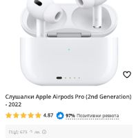 НОВО! Apple AirPods Pro second generation , снимка 5 - Безжични слушалки - 45767498