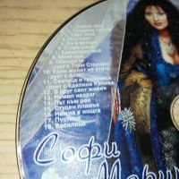 СОФИ МАРИНОВА ЦД 2604241004, снимка 4 - CD дискове - 45463494
