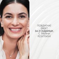 Богата програма Lift + Firm (012), снимка 2 - Козметика за лице - 45113938