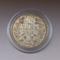 Сребърна монета от 2 лева 1913 година, снимка 1 - Нумизматика и бонистика - 43906384