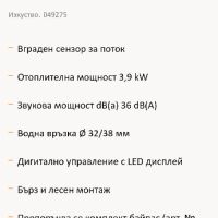 Steinbach Mini Heat Pump - 049275 - Автоматична термопомпа за басейни до 20 000 l - с LED, снимка 5 - Басейни и аксесоари - 46205597