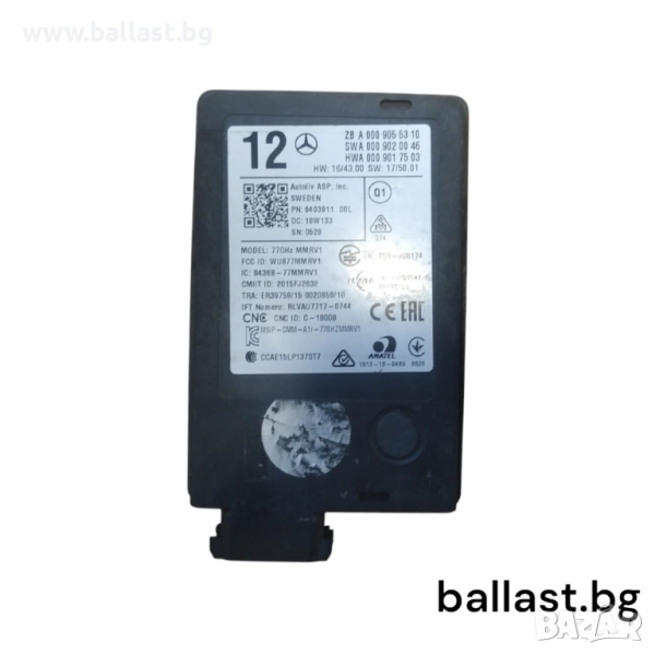 Радарсензор A0009055310 GLE W167, снимка 1