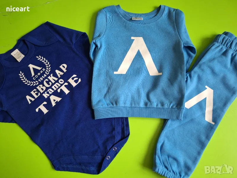 Бодита и екипи на Левски, снимка 1