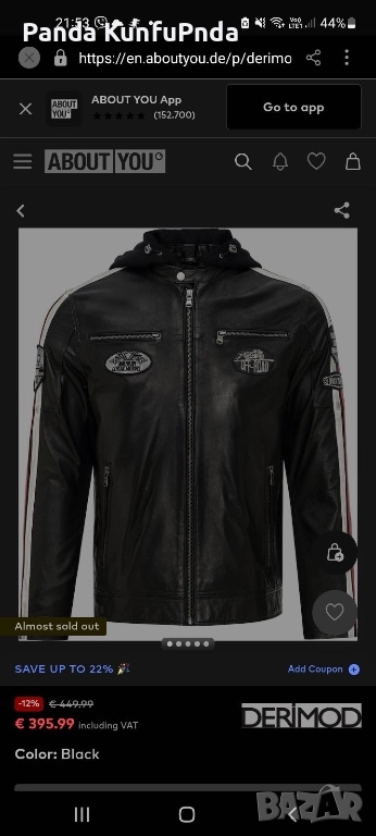 Кожено яке от естествена кожа, снимка 1