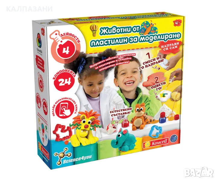 Образователна игра - Животни от пластилин за моделиране 183036, снимка 1