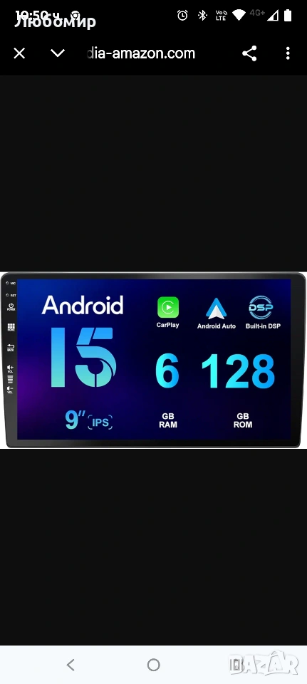 9-инчов IPS сензорен екран 6G+128G автомобилна GPS навигация стерео за универсален Android 15 , снимка 1