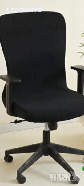 Тапицерия за офис стол, снимка 1