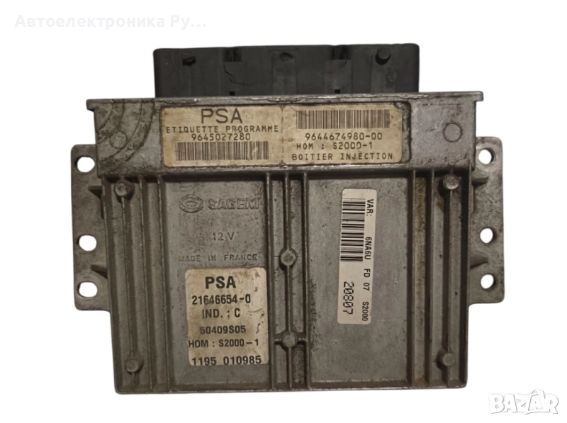 Компютър двигател за Citroen Xsara Picasso,1.8 i, 2000-2005г., 9645027280, 9644674980-00,, снимка 1
