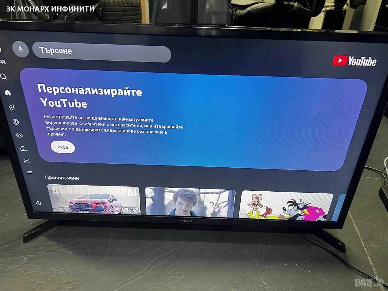 Smart TV Samsung UE32T4302  32''/+дистанционно, снимка 1