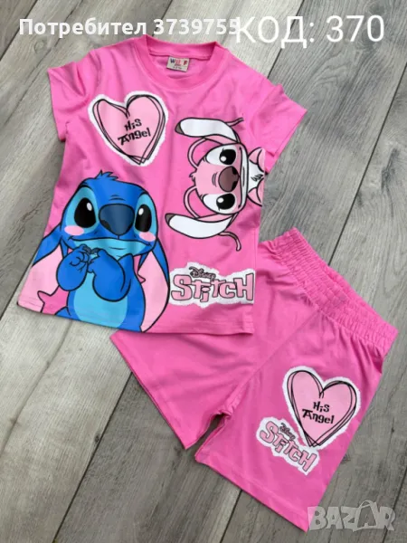 Детски комплекти , снимка 1