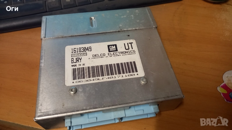 Компютър за Опел Астра F 1.6 71к.с. 16183049, снимка 1