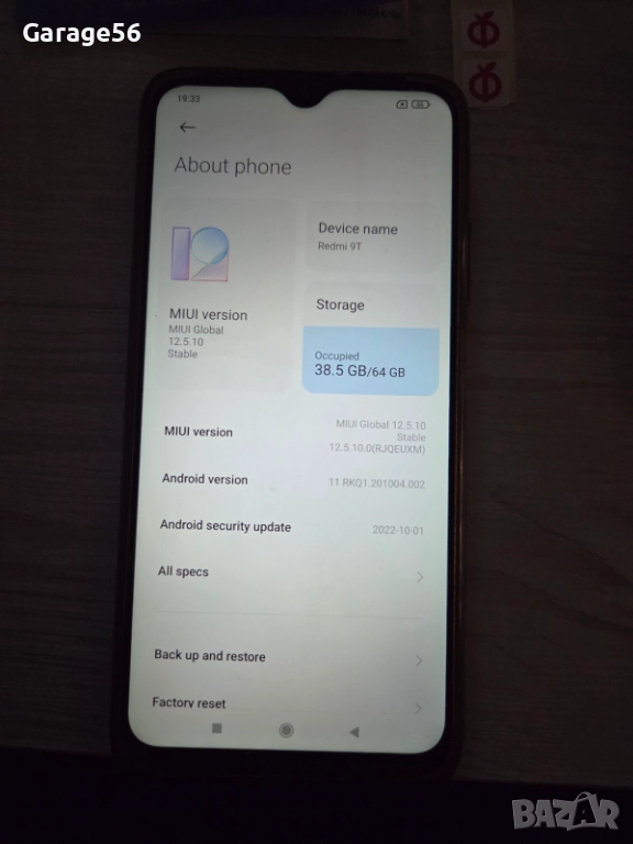 Redmi 9T, снимка 1