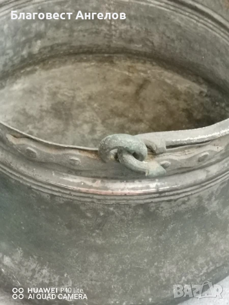 Медно котле, менче, снимка 1