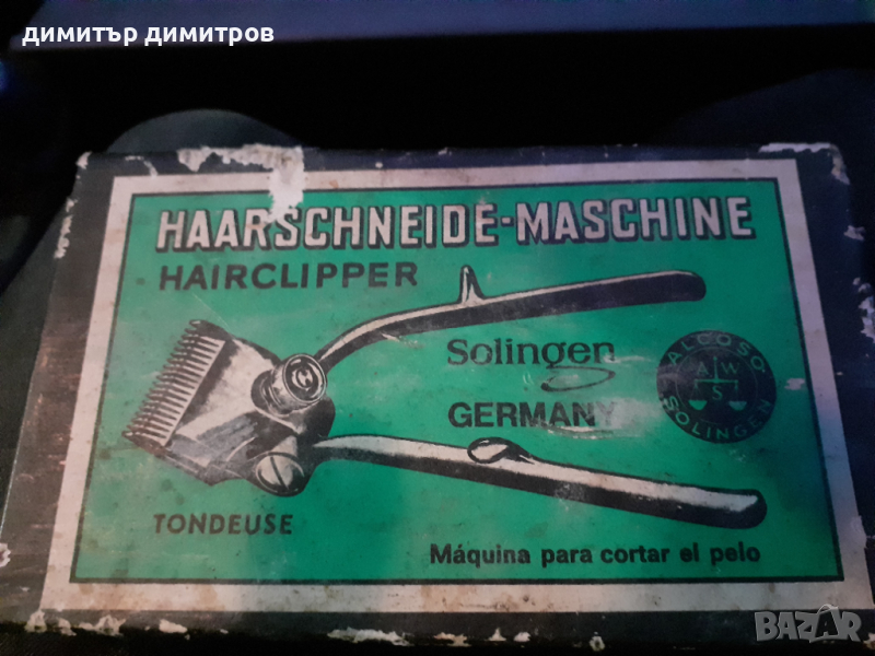 машинка за подстригване Solingen ръчна, снимка 1