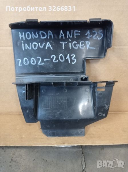 Хонда Honda ANF 125 INOVA капак акумулатор , снимка 1