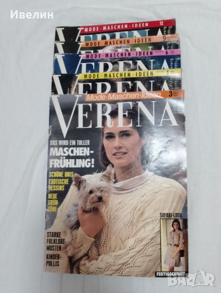 VERENA ,VERENAAA 6бр. +бонус, снимка 1