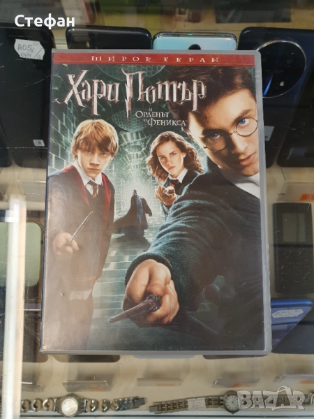 ДВД Диск / dvd диск / Филм Хари Потър и орденът на Феникса, снимка 1