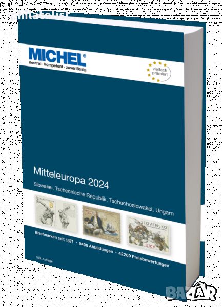 MICHEL –Централна Европа 2024 (E 2) , снимка 1