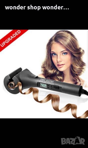 ✨ Високотехнологична керамична преса за къдрене на коса с LED дисплей - черна! , снимка 1