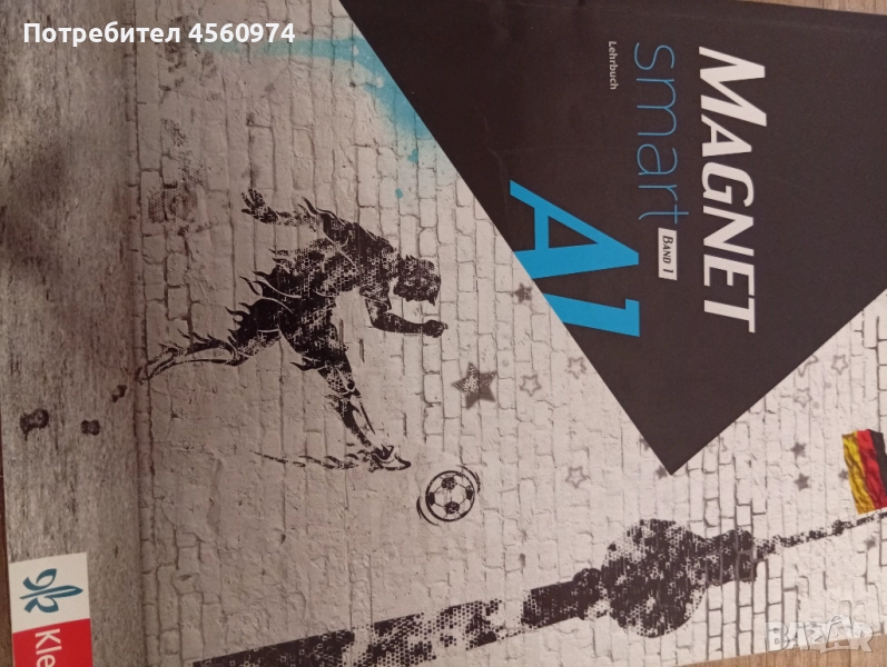 Magnet smart A1част 1- немски език , снимка 1
