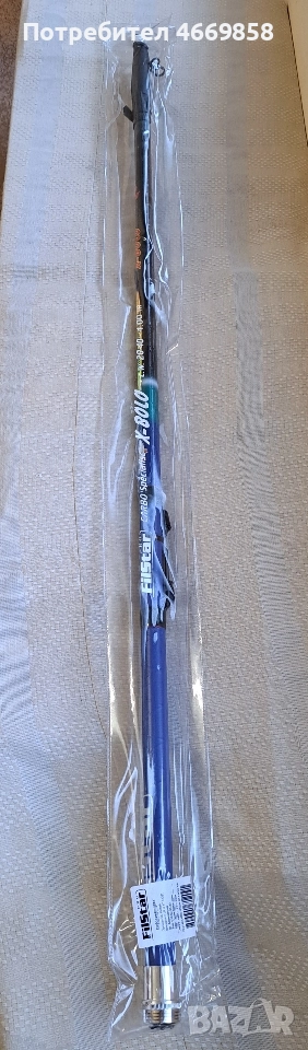 Нова въдица Болонеза Filstar 4.00М, снимка 1